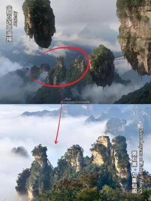 Nine-Layered Immortal Pavilion - Avatar Filming Location