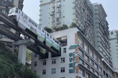 Chongqing Rail Transit Line 2