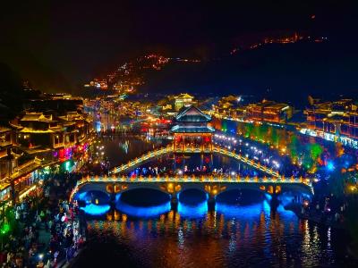Fenghuang Old Town