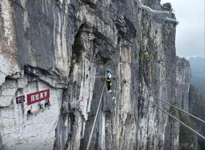 Via Ferrata Zhangjiajie Qixing Mountain 