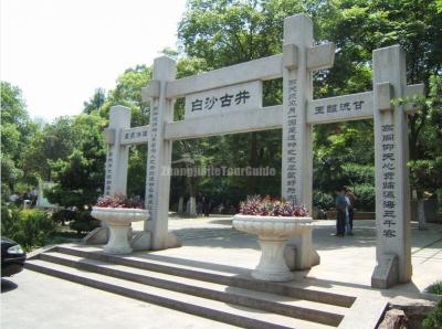 Ancient Well of White Sand in Changsha