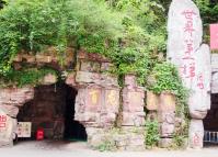 Exit of the Bailong Elevator in Zhangjaije National Park