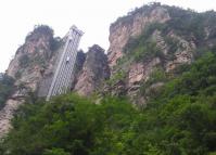 Bailong Elevator Zhangjiajie China