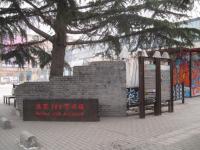 Beijing 798 Art Zone 