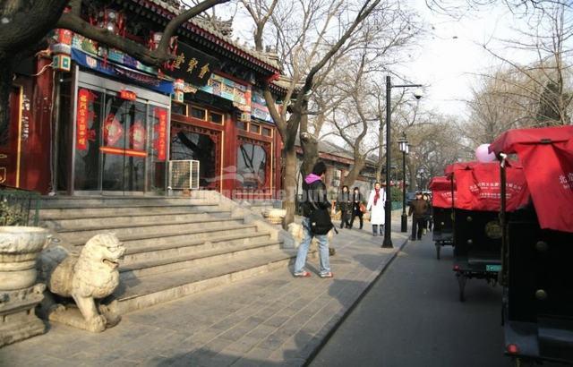 Beijing Hutong and Rickshaw