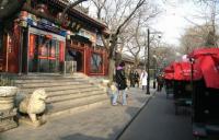 Beijing Hutong and Rickshaw