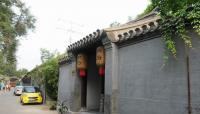 Beijing Hutong Folk House