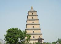 Xian Big Goose Pagoda Xian