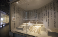 Changsha Bamboo Slips Museum 