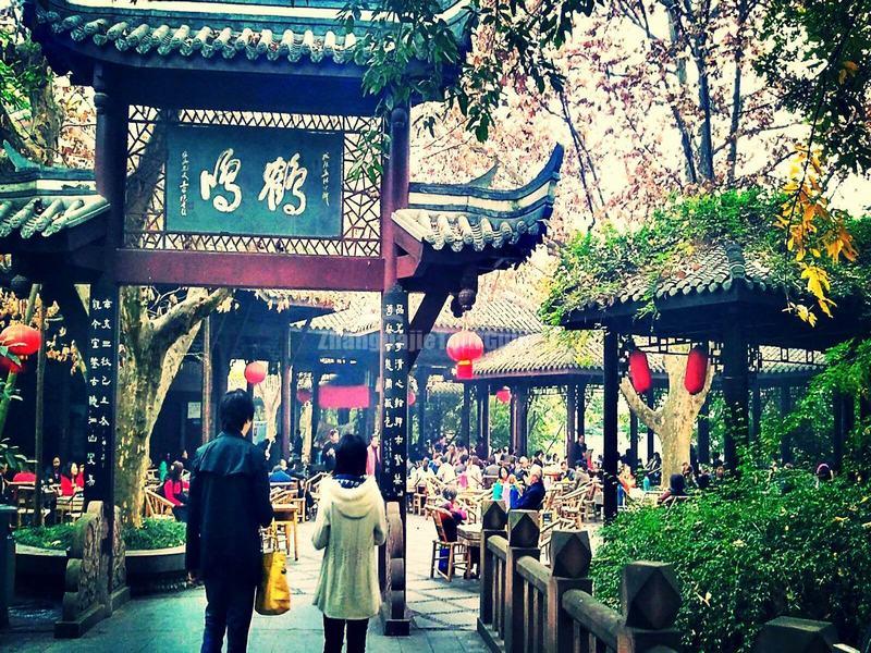 Chengdu People's Park