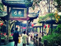 Chengdu People's Park