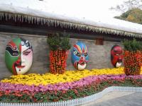 Chinese Folk Culture Village Masks Shenzhen