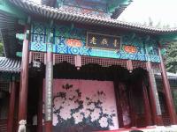 The Old Stage at Chinese Folk Culture Village Shenzhen