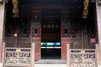 Chinese Herbal Medicine Museum Charming Building Hangzhou China