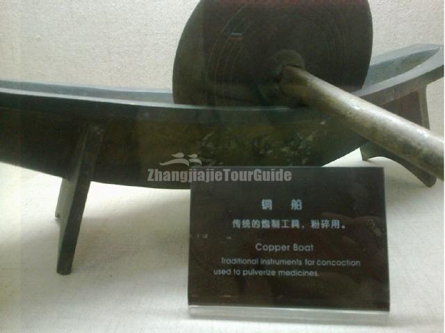 Chinese Herbal Medicine Museum Pulverize Medicines Tools Hangzhou