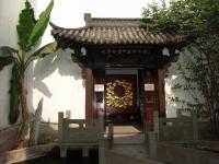 Chinese Herbal Medicine Museum Beautiful House Hangzhou