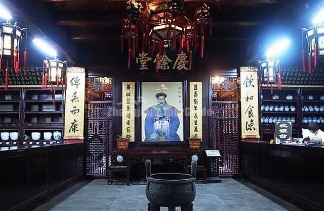 Chinese Herbal Medicine Museum Interior Decoration Hangzhou