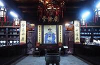 Chinese Herbal Medicine Museum Interior Decoration Hangzhou