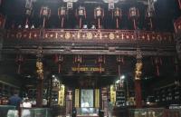 Chinese Herbal Medicine Museum Wooden Structure Hangzhou