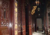 Hangzhou Chinese Herbal Medicine Museum House