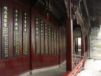 Chinese Herbal Medicine Museum Corridors Hangzhou