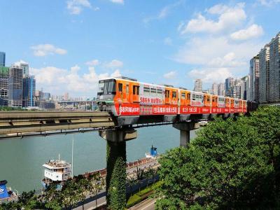 Chongqing Rail Transit 