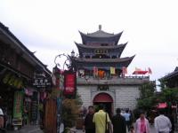 Ancient City of Dali Wuhua Building