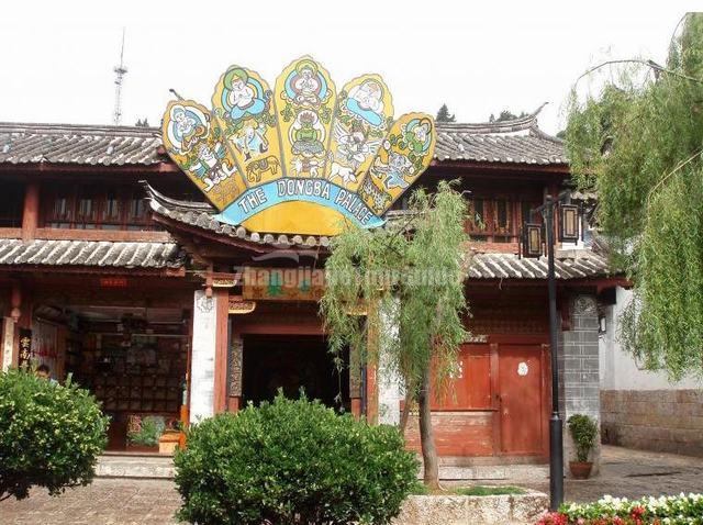 The Dongba Palace Lijiang China