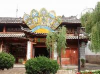 The Dongba Palace Lijiang China