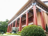 Dr. Sun Yat-sen Memorial Hall Architecture Guangzhou