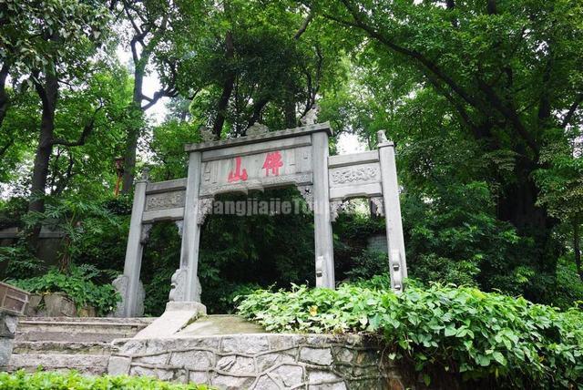 Dr. Sun Yat-sen Memorial Hall Scenery Guangzhou