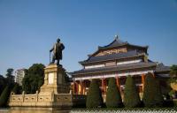 Dr. Sun Yat-sen Memorial Hall Guangzhou