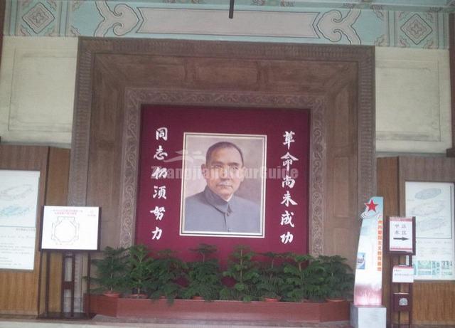 Dr. Sun Yat-sen Memorial Hall Dr. Sun Yat-sen Portrait Guangzhou