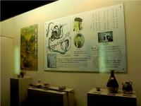 Du Fu Thatched Cottage