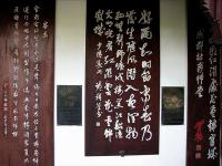 Calligraphy of Du Fu's Poems