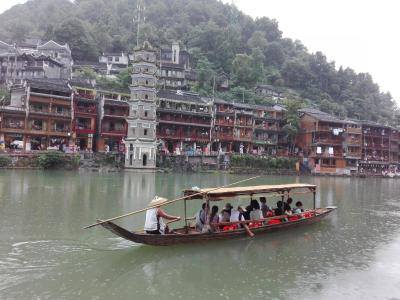 Fenghuang Ancient City