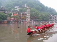 Fenghuang Ancient City Dragon Boat Race