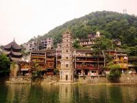 Fenghuang Old Town