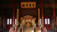 Forbidden City Emperor Throne