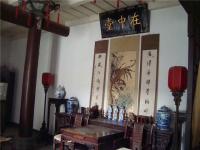 Gao Family Courtyard House Zai Zhong Tang Xian