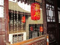 Attractive Gao Family Courtyard House Xian