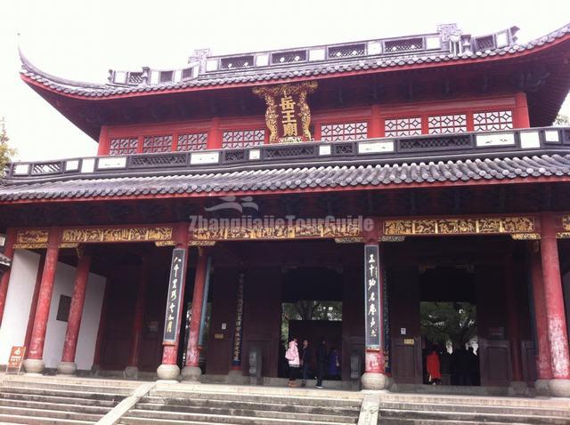 Yue Wang Temple at General Yuefei Mausoleum Hanghzou