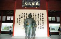 General Yuefei Statue Hangzhou