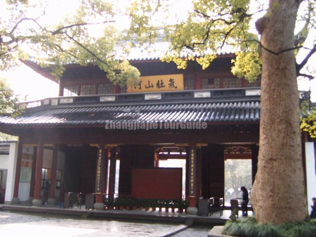 General Yuefei Mausoleum Architecture Hangzhou