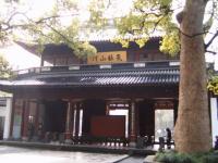 General Yuefei Mausoleum Architecture Hangzhou