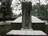 General Yuefei Tomb Winter Hangzhou China