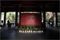 General Yuefei Mausoleum Scenery Hangzhou