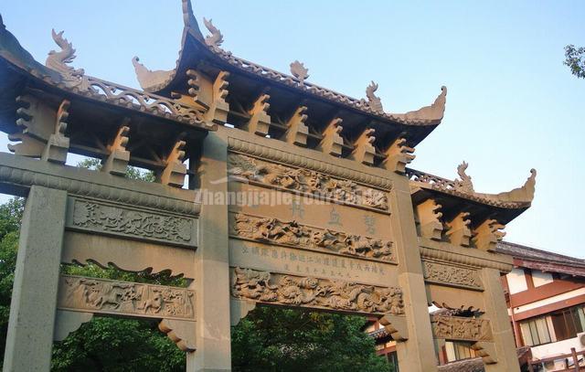 General Yuefei Mausoleum Gate Hangzhou