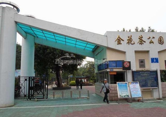 Golden Camellia Park Entrance Nanning