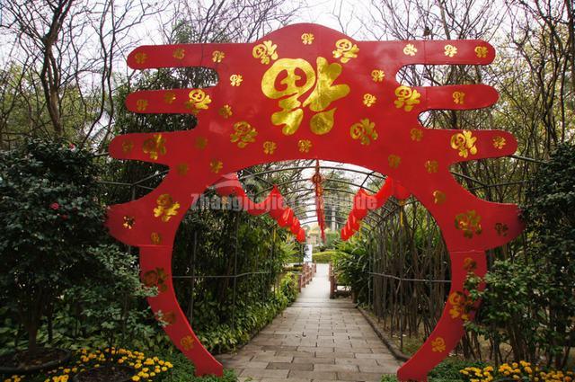 Golden Camellia Park Welcome Spring Festival Nanning